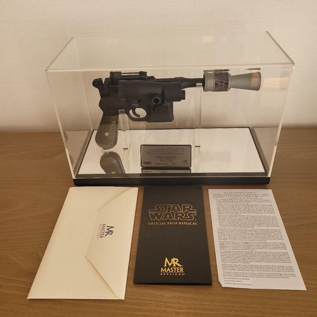 スター・ウォーズ ハン・ソロ ブラスター 限定版