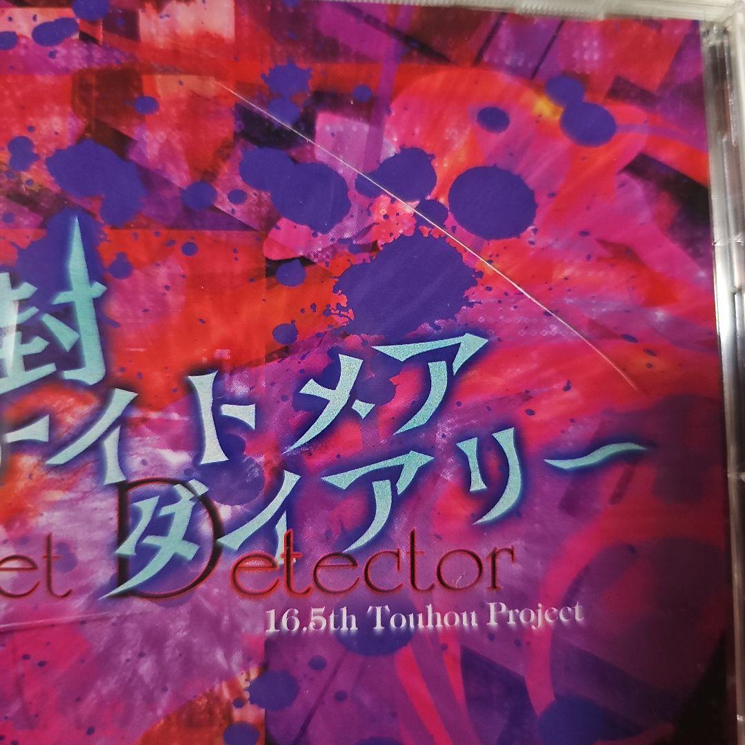 mokoです。