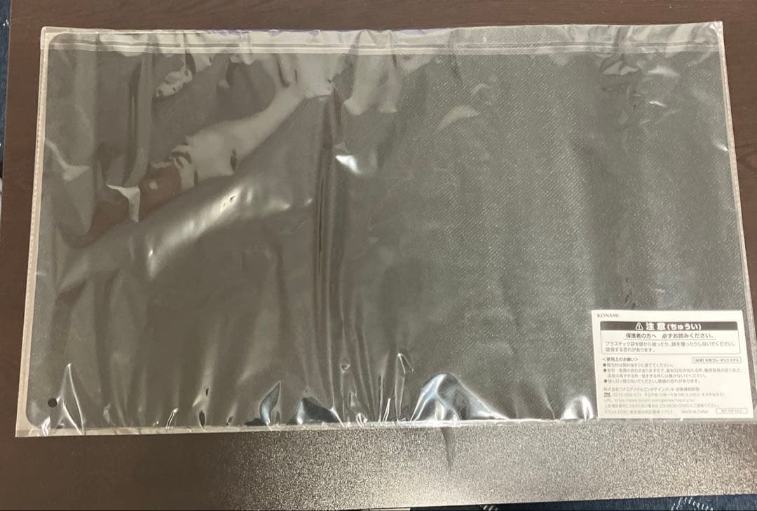 遊戯王 EARLY DAYS COLLECTION デュエルフィールド