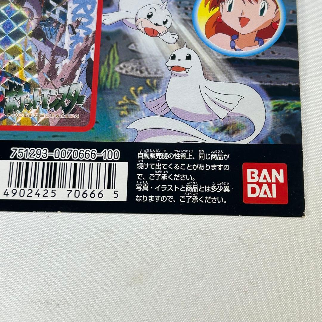 ポケモンカードダス　アニメコレクション　ミュウツー登場編　厚紙　販促用ポスター