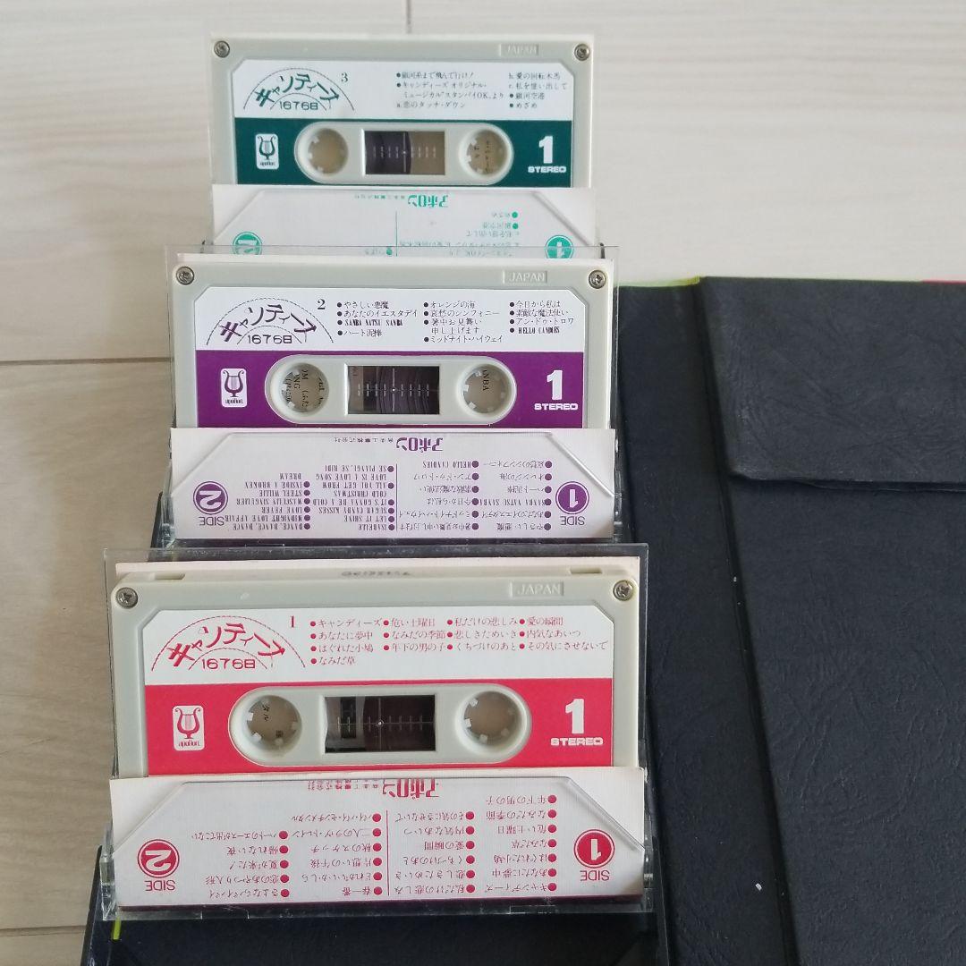 キャンディーズ　カセットテープ