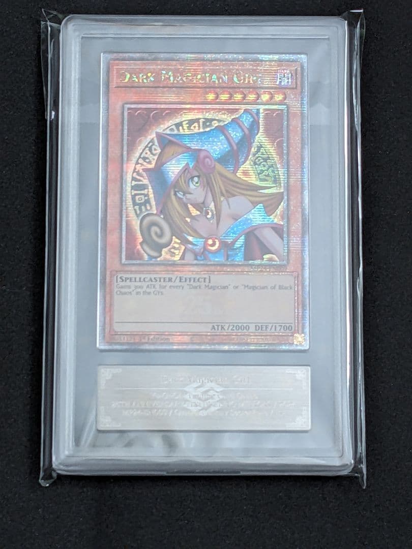 【希少品】英語版 クオシク 25th ARS10+ ブラックマジシャンガール