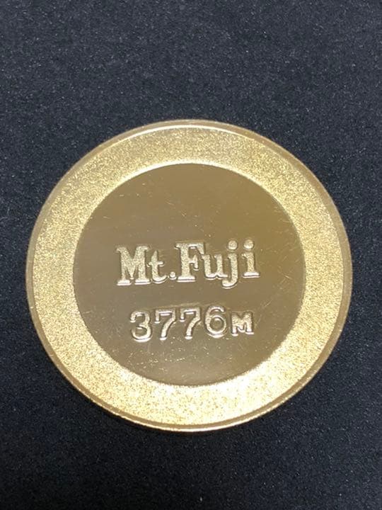 富士山☆2008年★青☆記念メダル★茶平工業