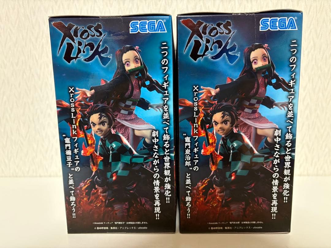 【鬼滅の刃】フィギュア XrossLink 竈門炭治郎 & ねずこ 2体セット！