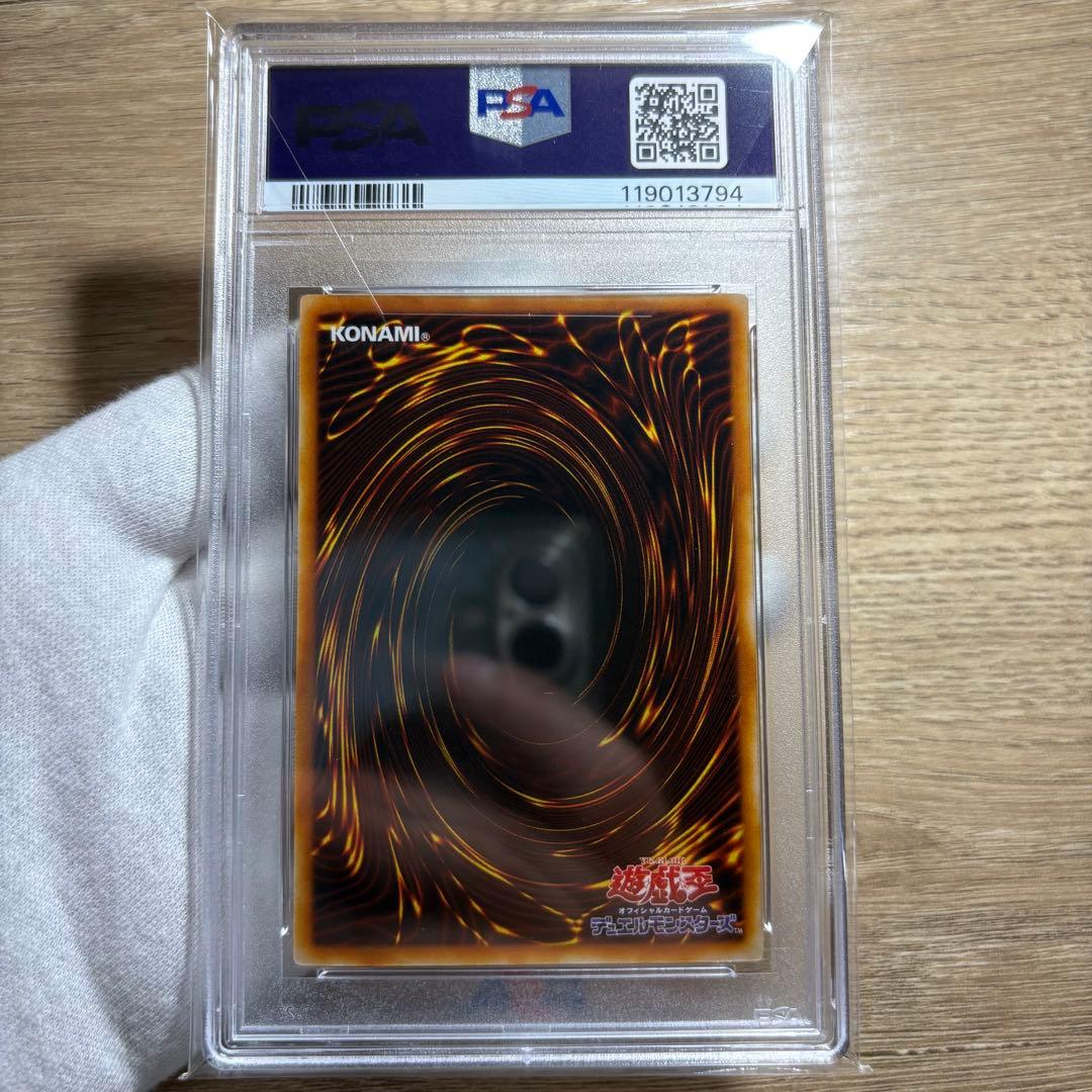 【 鑑定品 PSA10 連番 】　極美品　ネフティスの鳳凰神　羽根　レリーフ