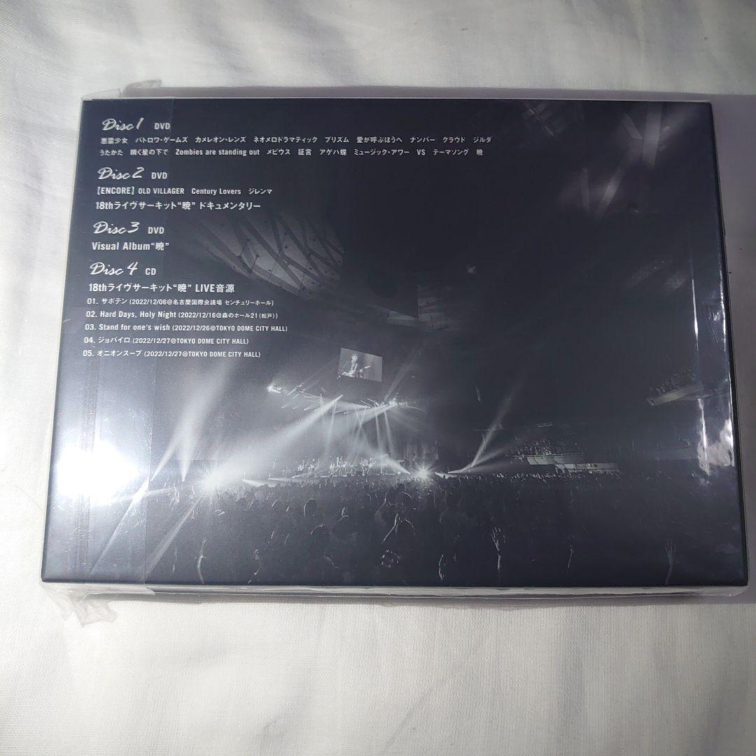 新品ポルノグラフィティ18thライヴサーキット“暁 Live at NIPPON