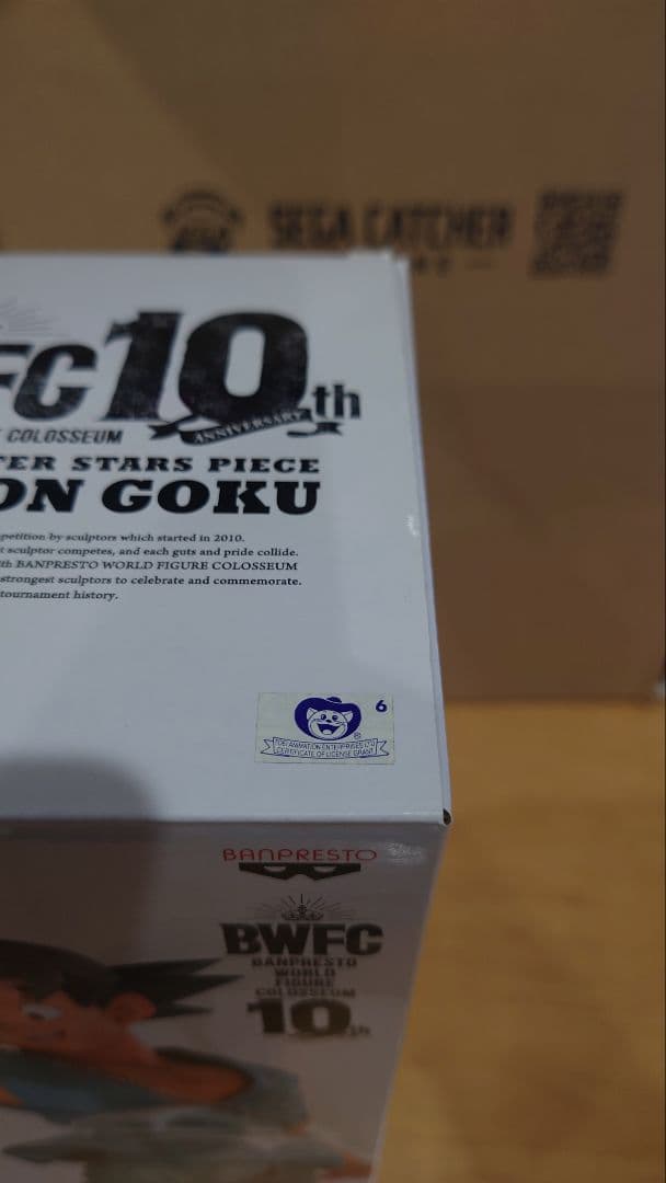 SMSP 孫悟空 バイバイ悟空 海外正規版 ドラゴンボール フィギュア
