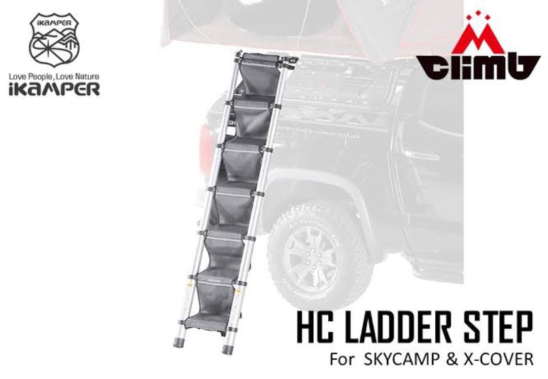 user_d7472ece iKAMPER スカイキャンプ 2.0