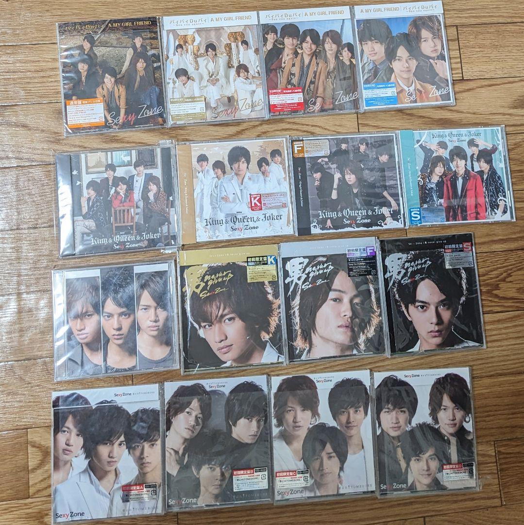 正月限定値下 SexyZone CD88枚 セクシーゾーン timelesz