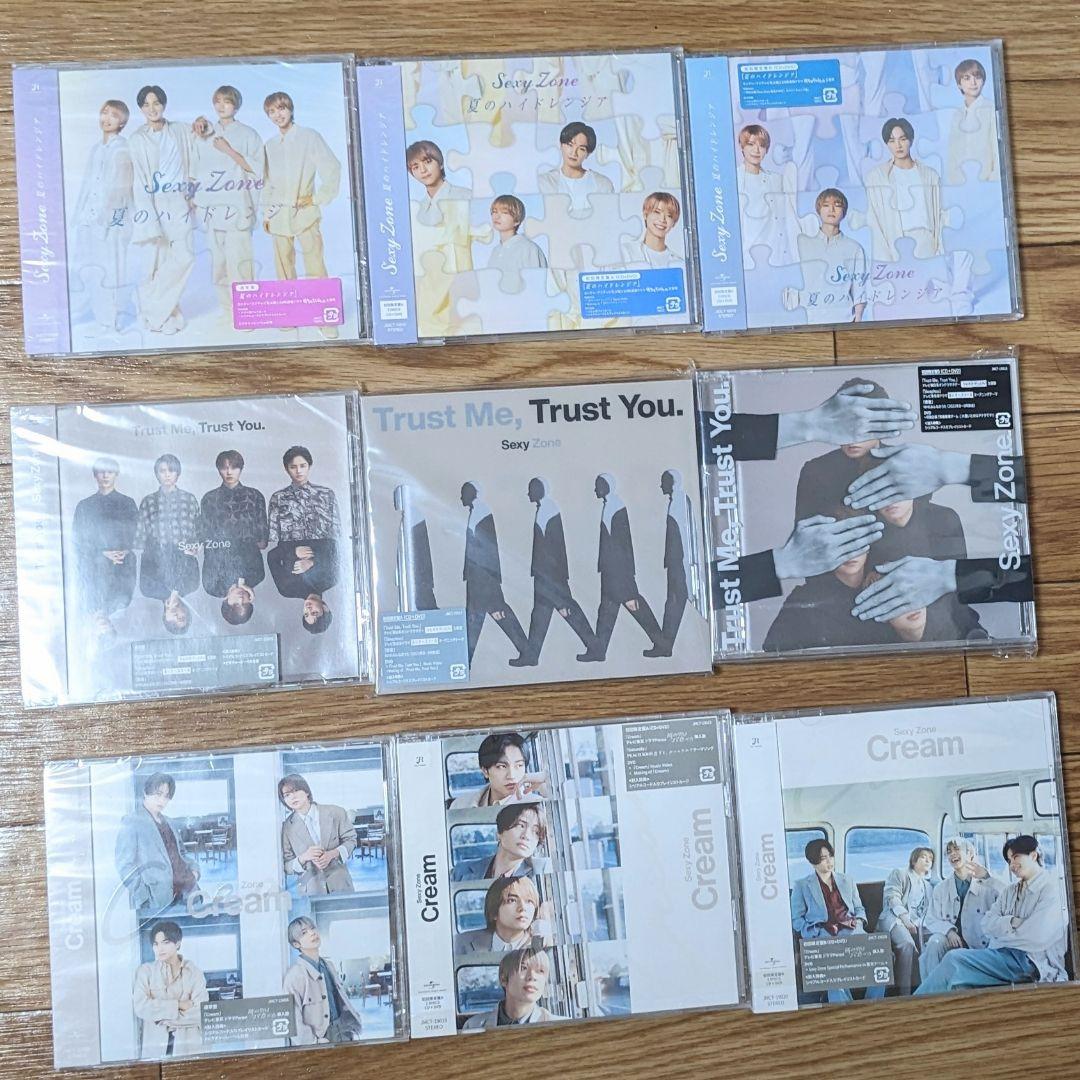 正月限定値下 SexyZone CD88枚 セクシーゾーン timelesz