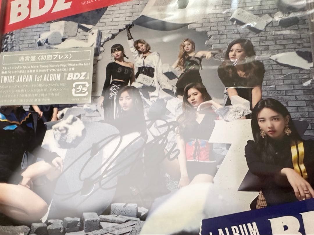 TWICE BDZ直筆サイン入り サナ
