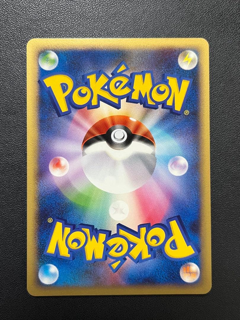 ポケモンカード ゲンガー Lv.46 pt 進化ライン