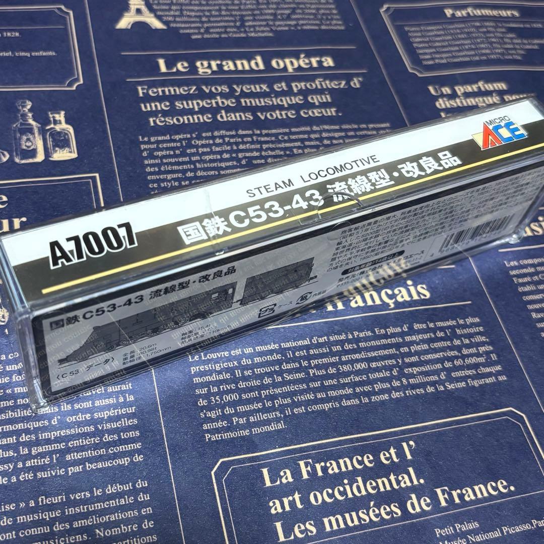 A7101 A7007セット