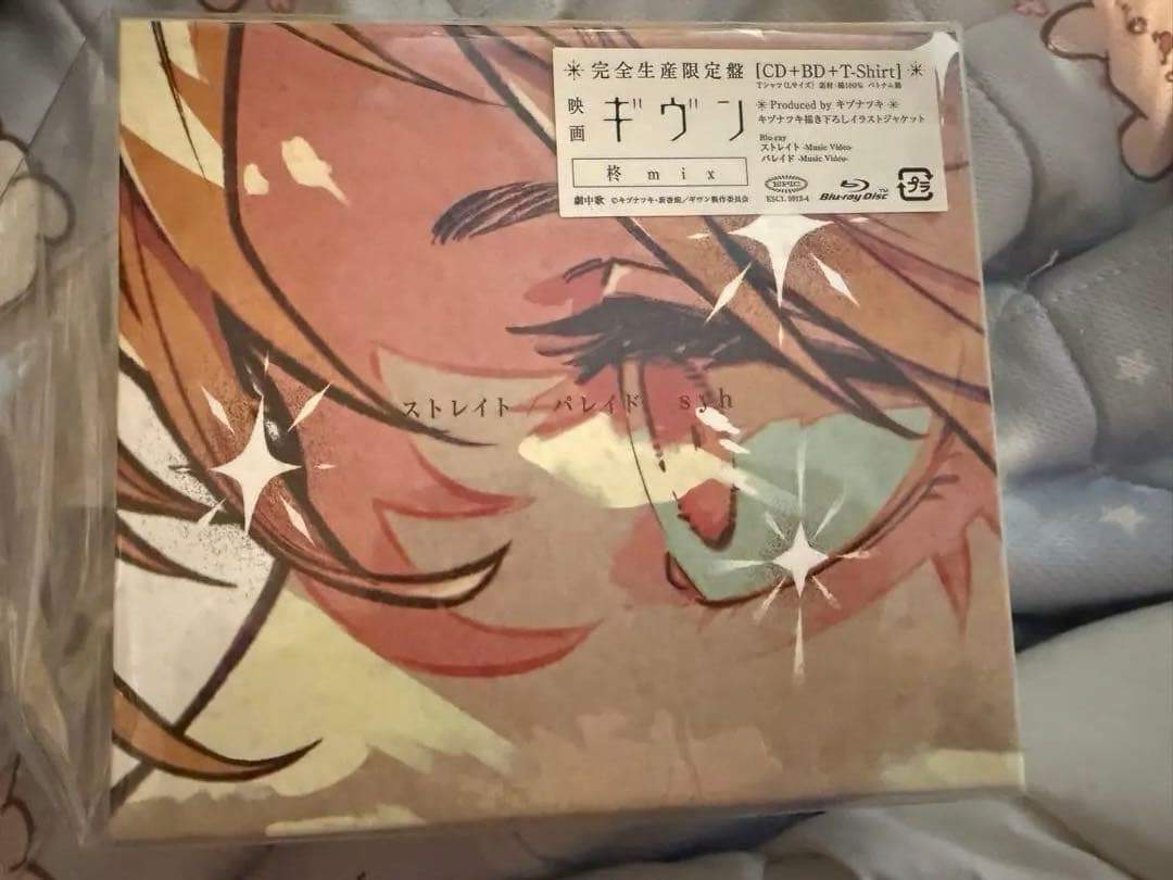 ギヴン 柊mix syh ストレイト パレイド 完全生産限定盤 リーフレット