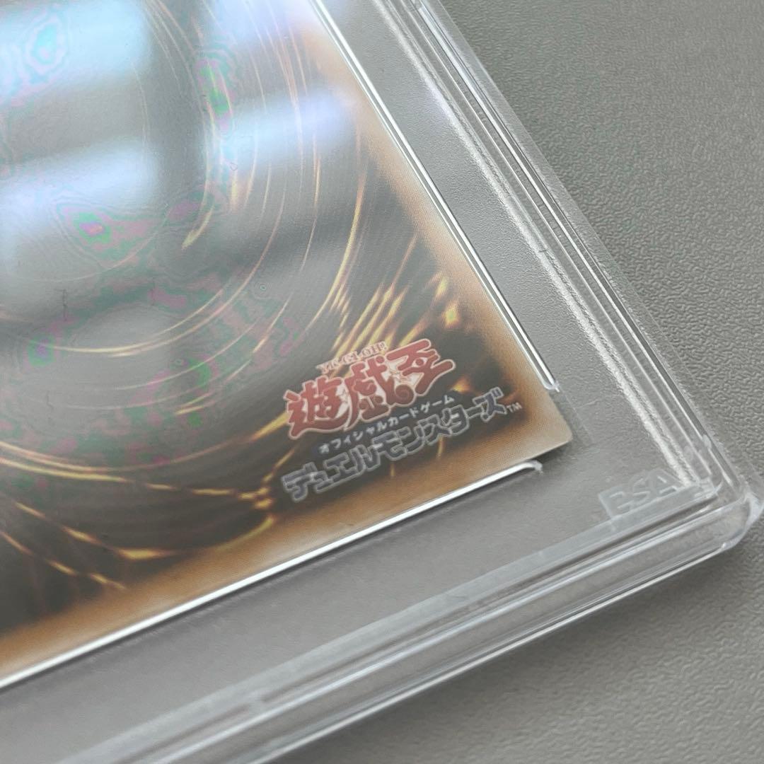 PSA10 グレート・モス 初期　ウルトラパラレル　Vol.6