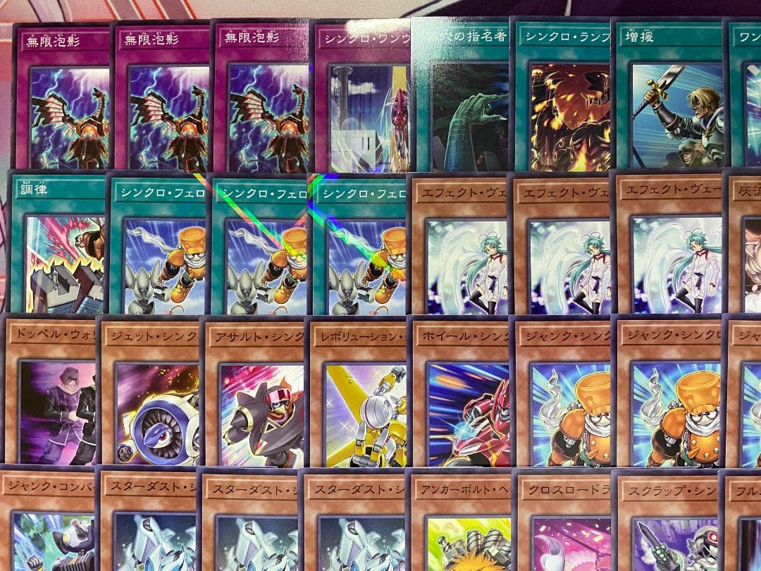 002　遊戯王　シンクロン　スターダスト　ジャンド　大会構築デッキ