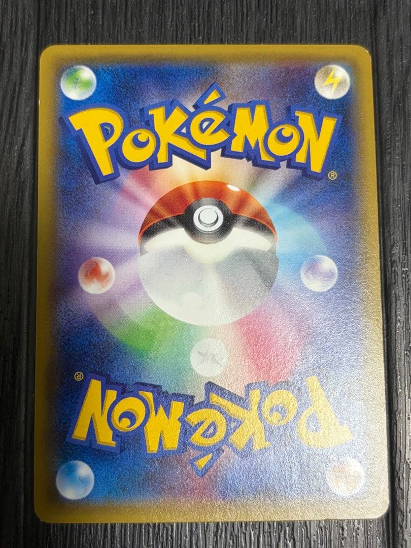 ポケモンカードまとめ売り