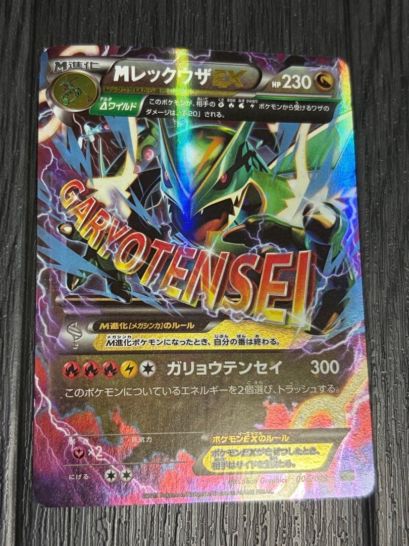 ポケモンカードまとめ売り