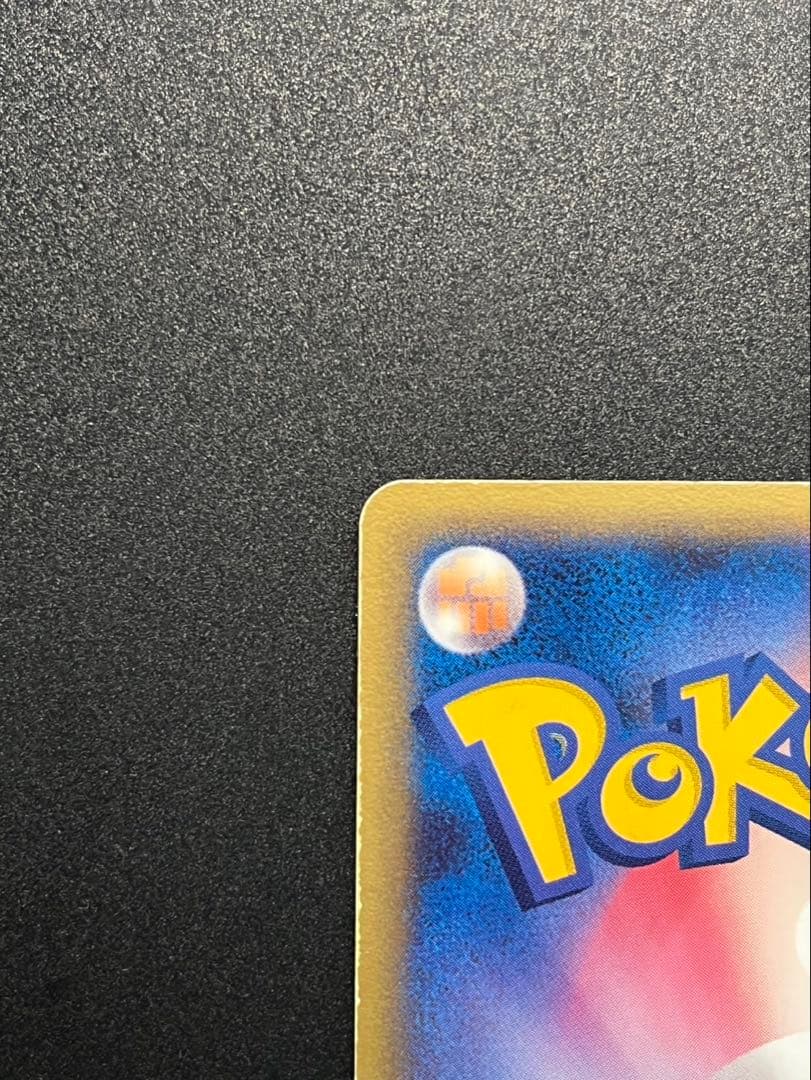 ポケモンカード　ミュウツー　スター⭐︎