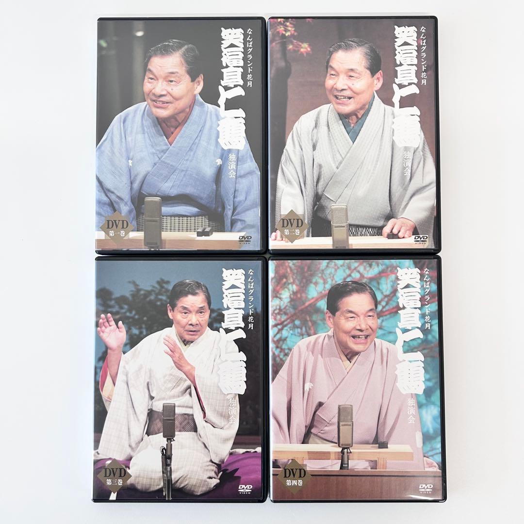 なんばグランド花月 笑福亭仁鶴 独演会 DVD+CD BOX