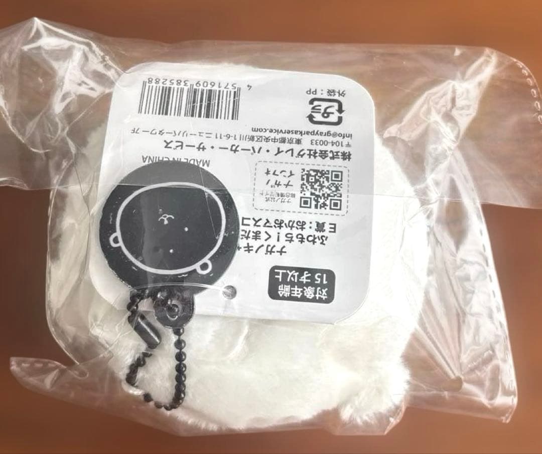 くまだらけぬいぐるみくじ　3点セット