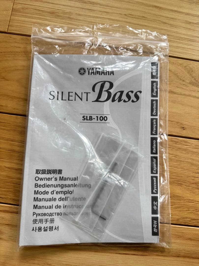 YAMAHA SLB100 サイレントベース(ソフトケース・スタンド付き)