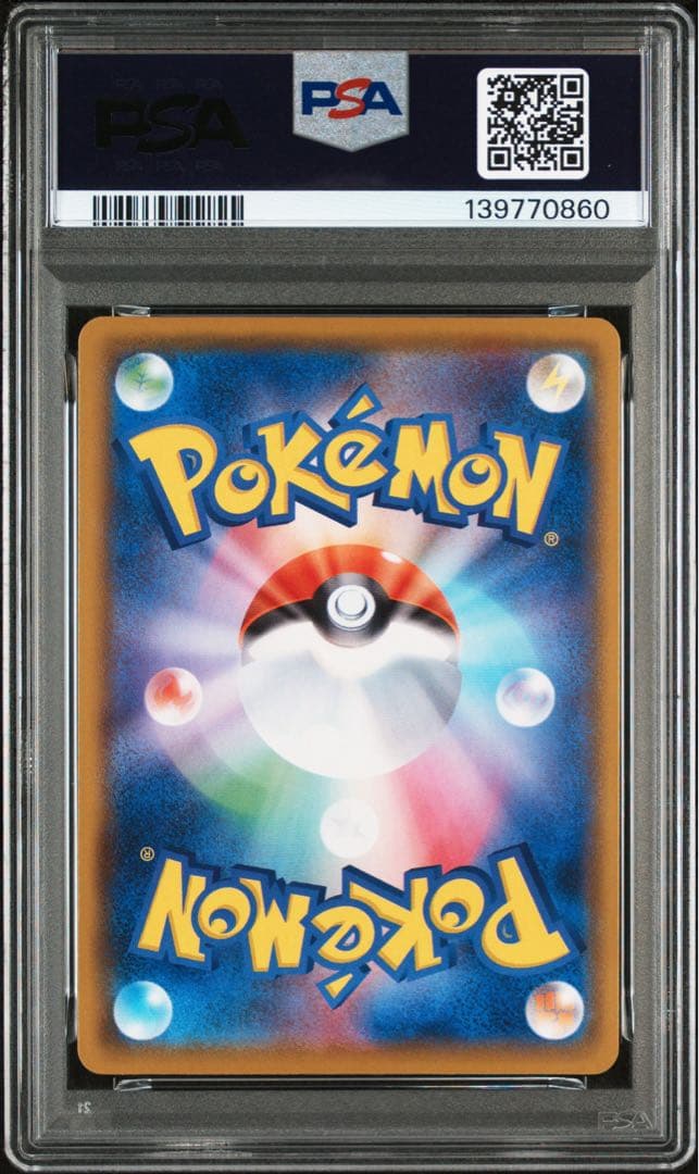 ミュウ25th UR 【PSA10】