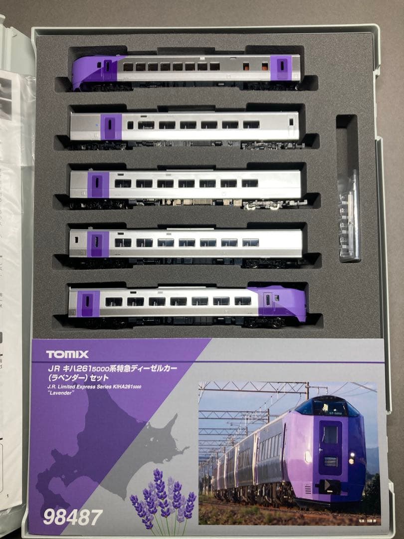 室内灯付 キハ261系 5000番台 ラベンダー編成 TOMIX 98487