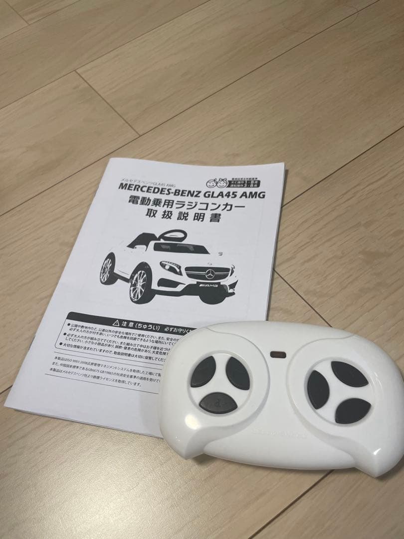 メルセデス・ベンツ 乗用ラジコンカー【夏休み値下げ中！】【送料込に変更】