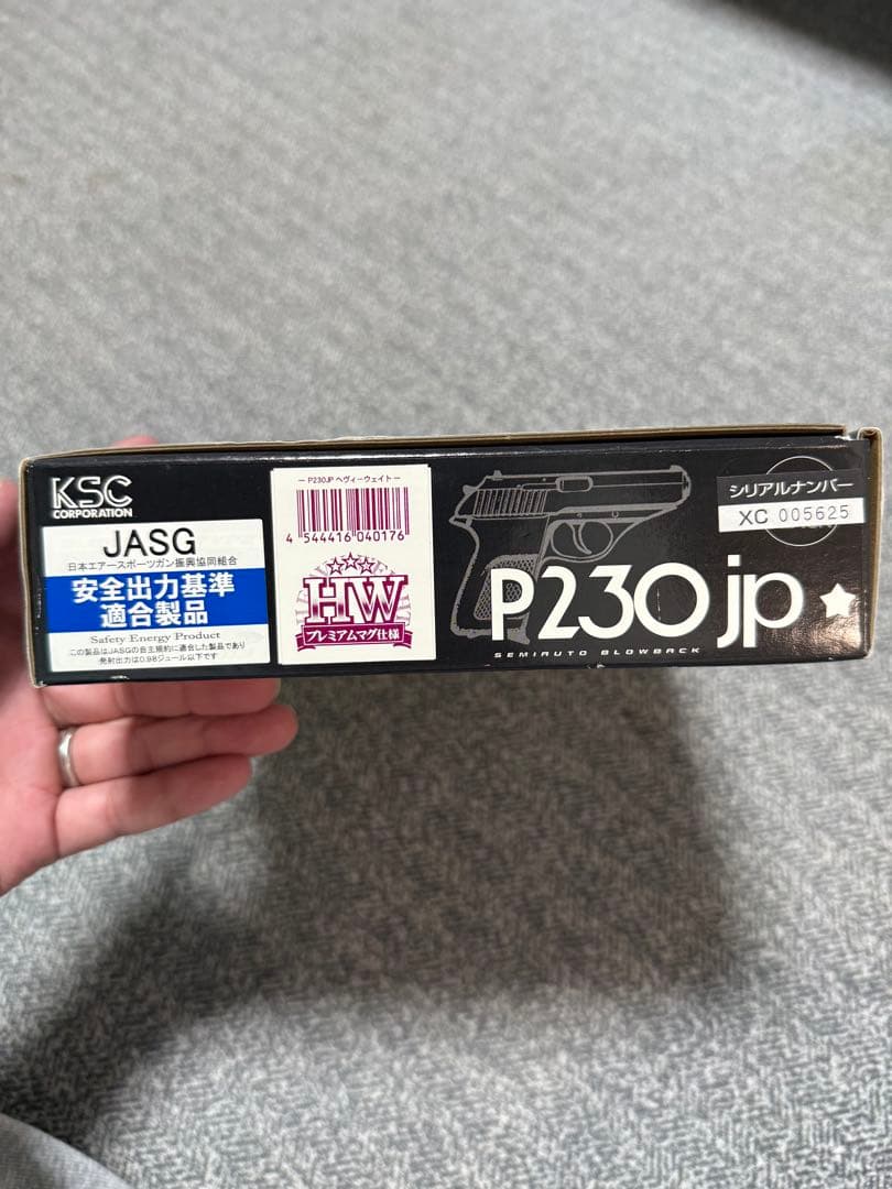 KSC SIG SAUER P230 ガスブローバック 金属スライド エアガン