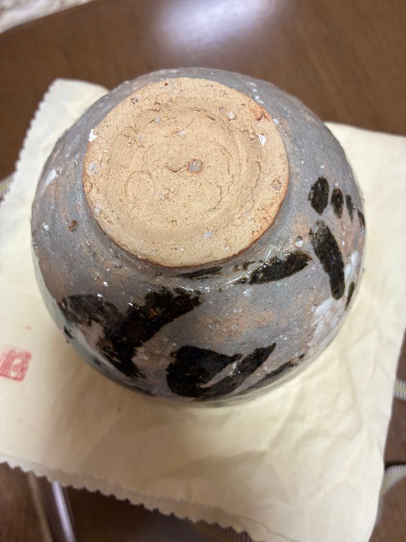 酒津焼