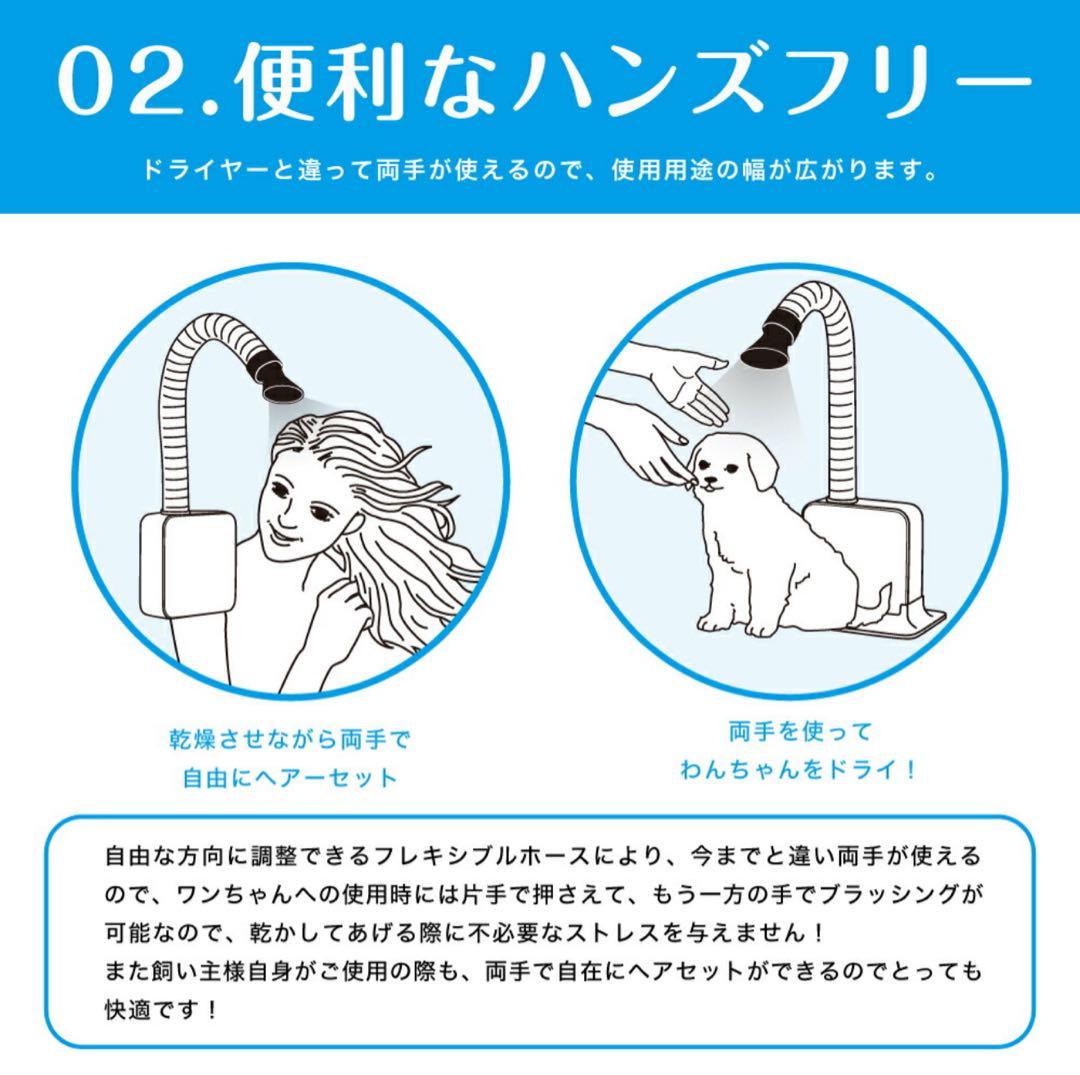 【送料込】DUZ ペット用ドライヤー
