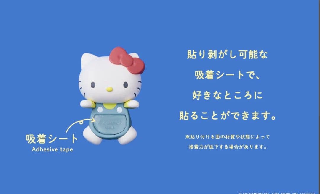 ＦRIENDS ヒッパーズ ハローキティ アンド フレンズ [国内配送限定商品]