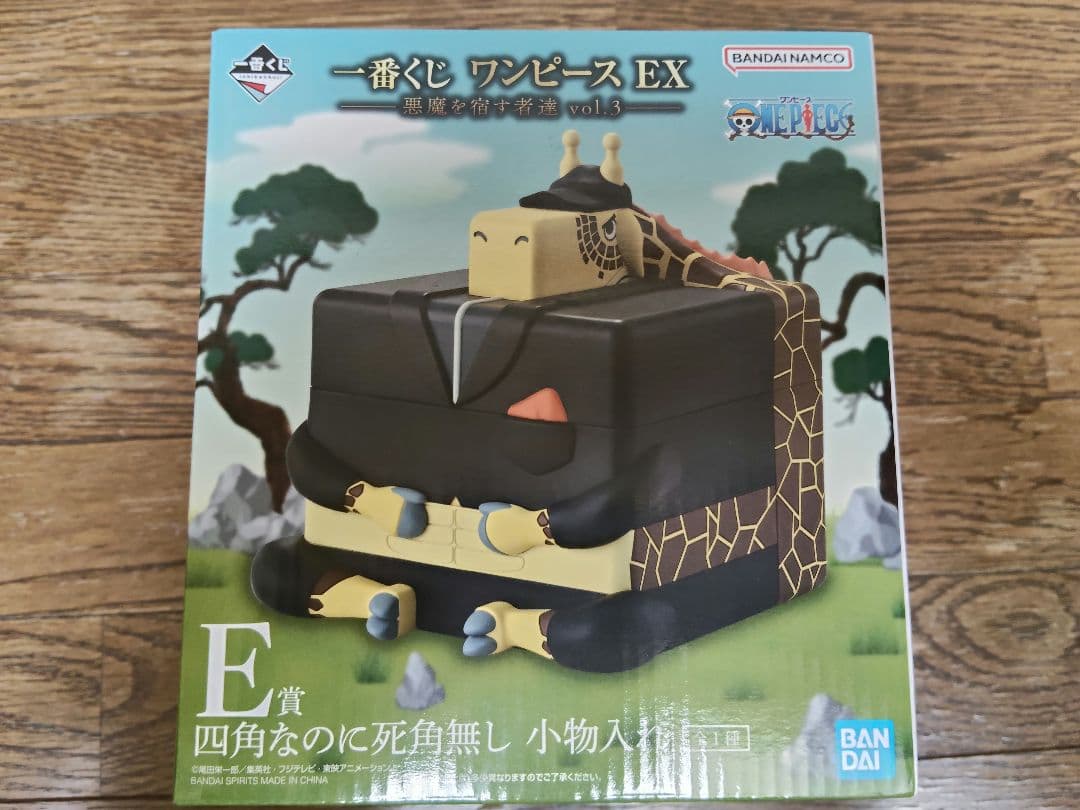 一番くじワンピースEX 悪魔を宿す者達 vol.3