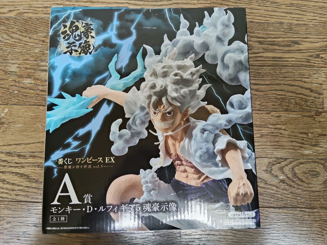 一番くじワンピースEX 悪魔を宿す者達 vol.3