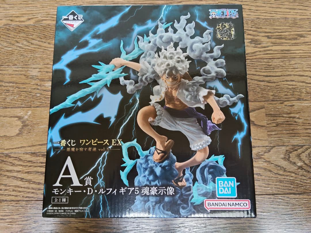 一番くじワンピースEX 悪魔を宿す者達 vol.3