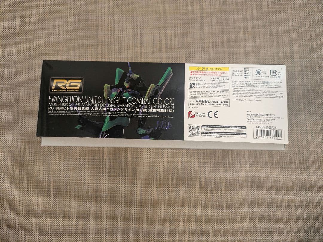 【新品未使用】RG エヴァンゲリオン初号機 夜間戦闘仕様