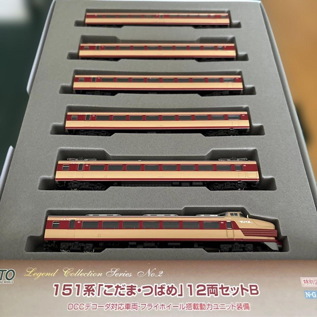 【希少】KATO 10-263 レジェンドNo2 151系こだまつばめ12両13