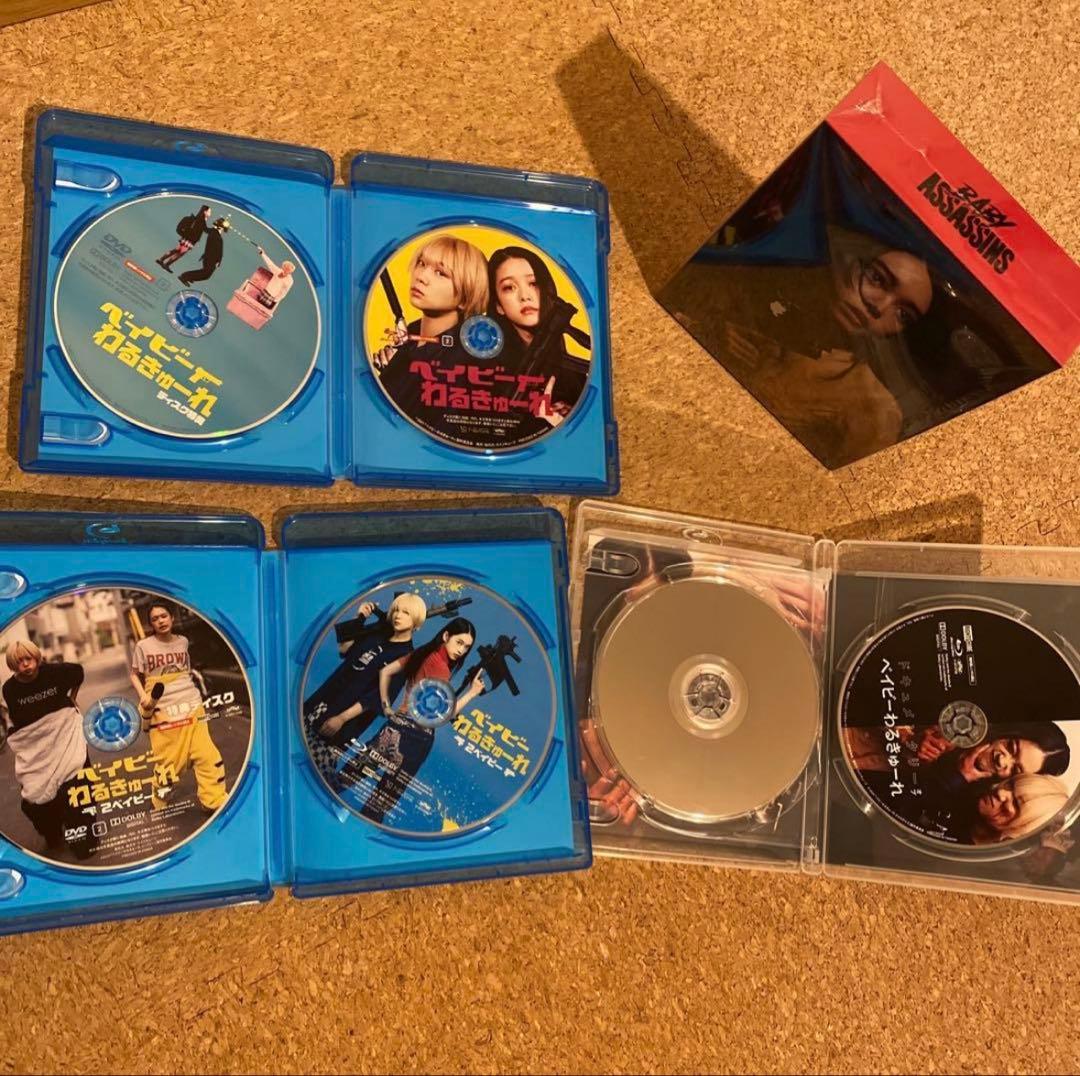 ベイビーわるきゅーれ ナイスデイズ 豪華版　blu-ray 他