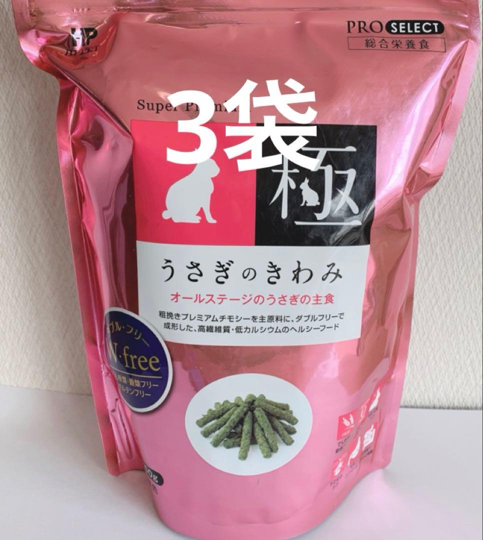 《 レオレオ》バニーセレクションプロヘアボールコントロール400g他追加有