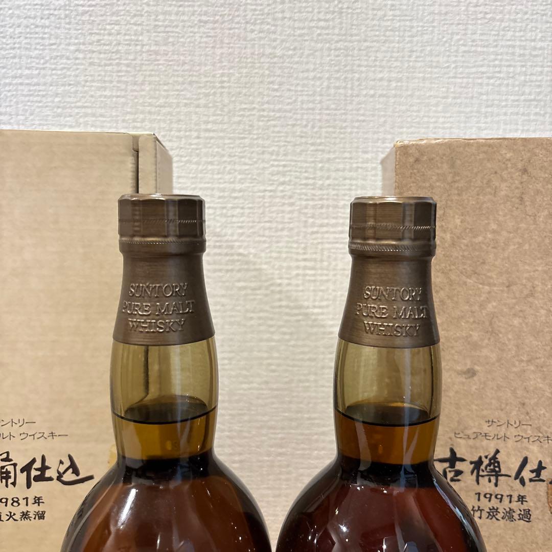 サントリーピュアモルトウイスキー　木桶仕込、古樽仕上　2点セット　箱付き　（2）