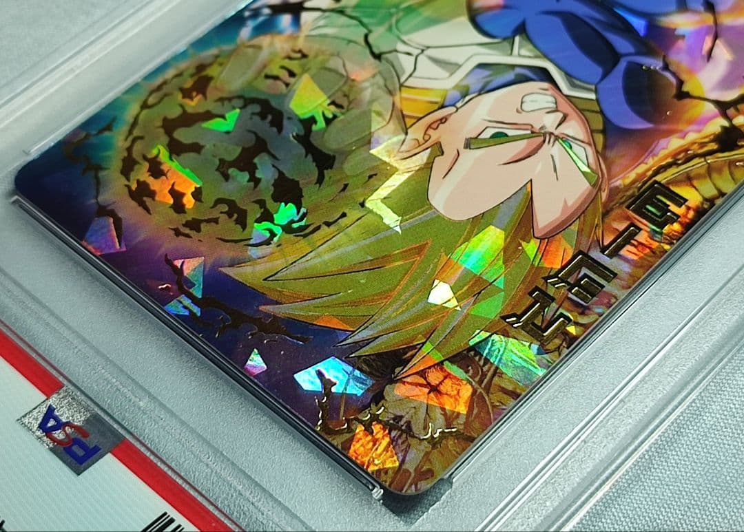 PSA10 SDBH H1-37 ベジータ 旧弾