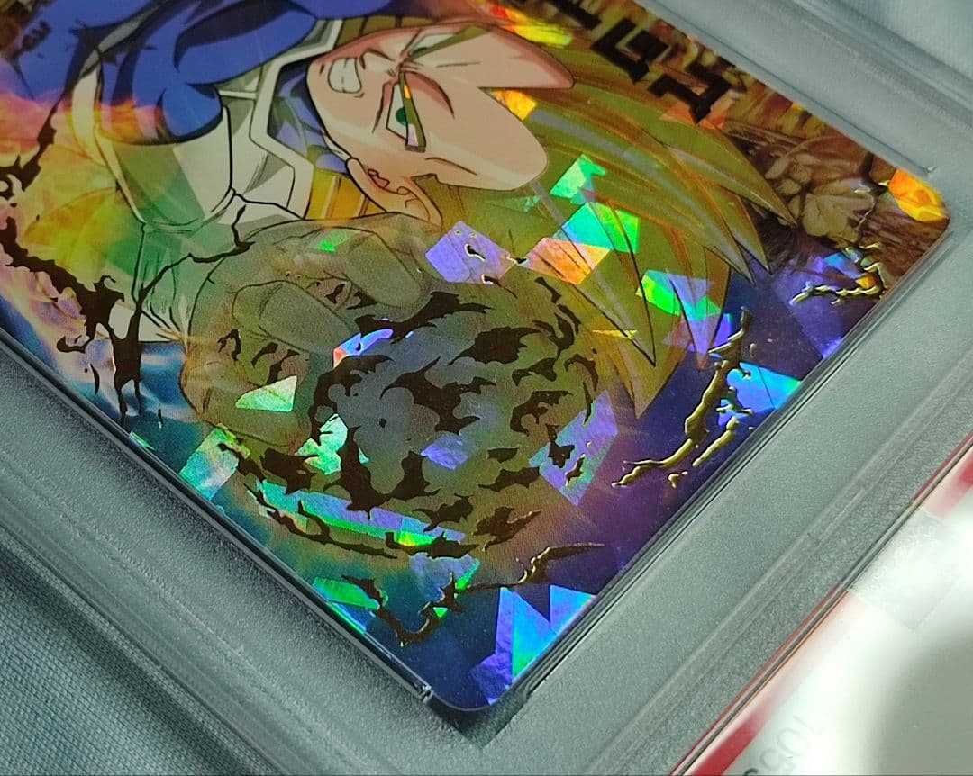 PSA10 SDBH H1-37 ベジータ 旧弾