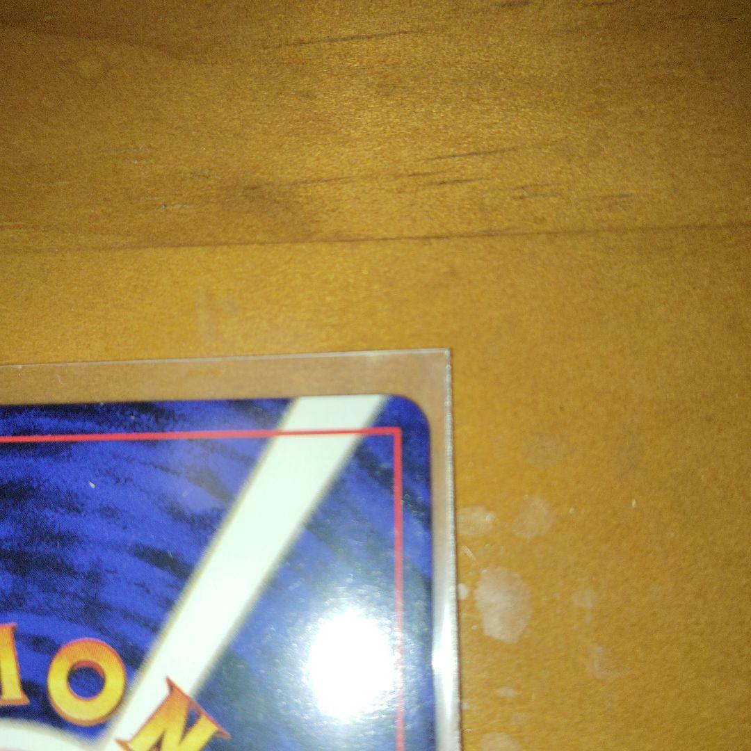 ポケモンカード Wゲットだぜ キャンペーン スペシャルカードセット CD 付き