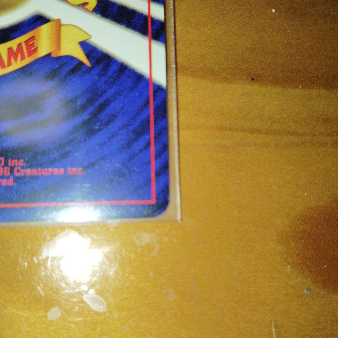 ポケモンカード Wゲットだぜ キャンペーン スペシャルカードセット CD 付き