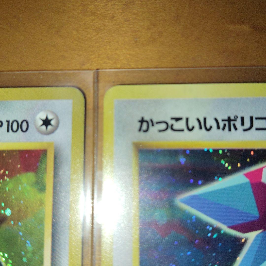 ポケモンカード Wゲットだぜ キャンペーン スペシャルカードセット CD 付き