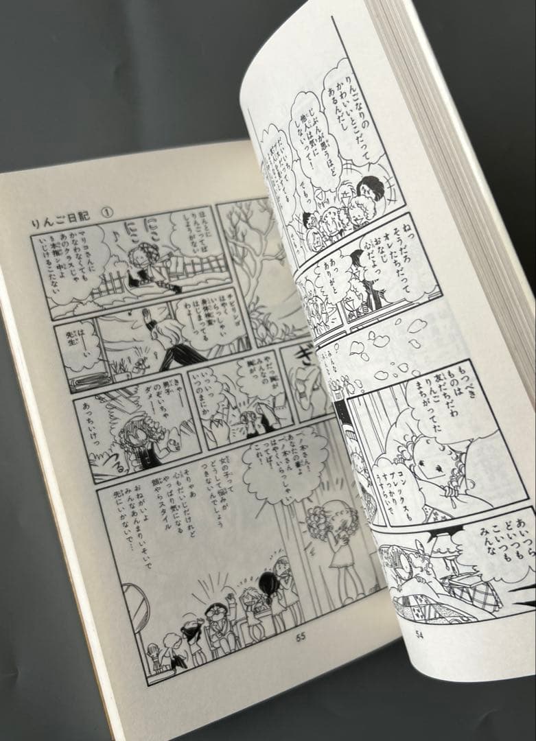 りんご日記 全6巻セット 川崎恵子