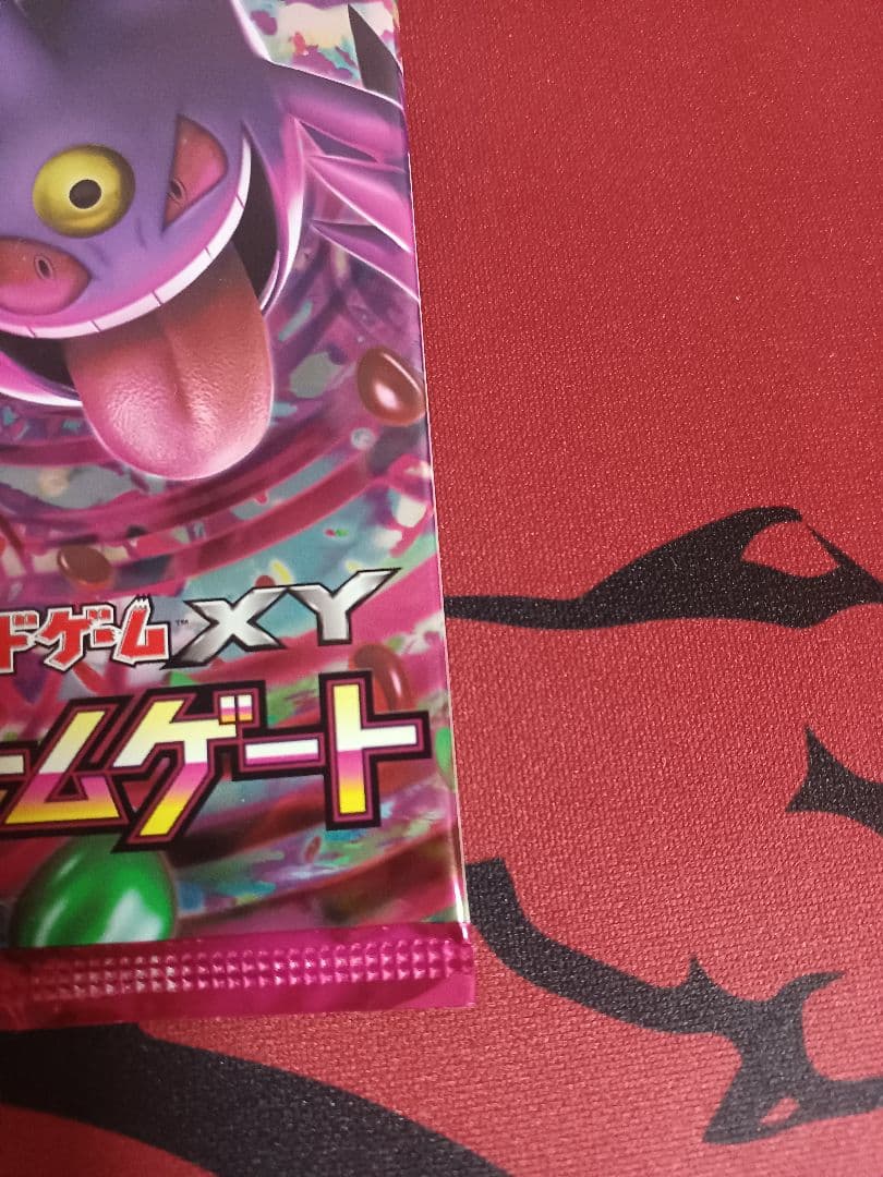 ファントムゲート　xy4　未開封パック　アンリミ