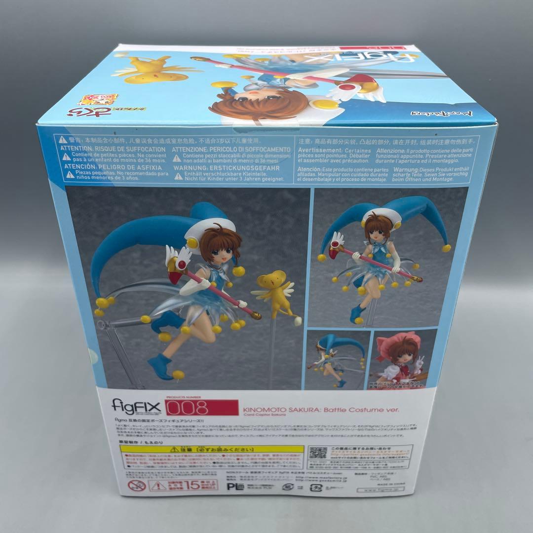 未開封 figFIX 木之本桜 バトルコスチュームVer カードキャプターさくら