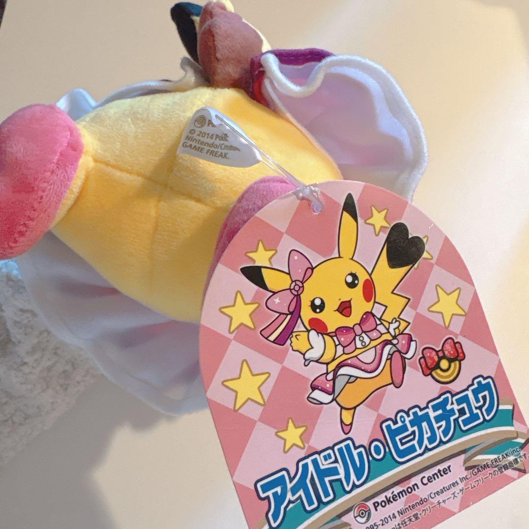 アイドル ピカチュウ ぬいぐるみ ポケモンセンター